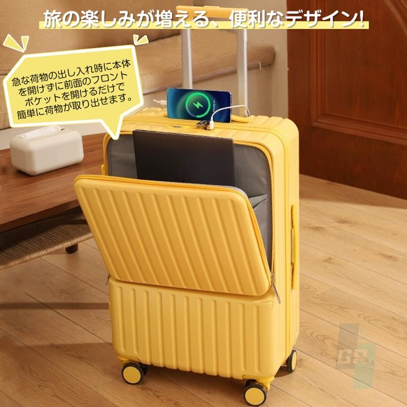 【新商品】3日出荷キャリーケース スーツケース 機内持ち込み 多機能スーツケース フロントオープン 前開き 超軽量 大容量 USBポート付き 充電口 カップホルダー付き 43L69L_8