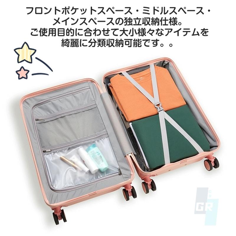 【新商品】3日出荷キャリーケース スーツケース 機内持ち込み 多機能スーツケース フロントオープン 前開き 超軽量 大容量 USBポート付き 充電口 カップホルダー付き 43L69L_9