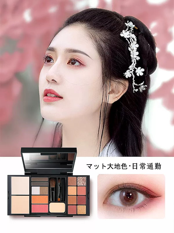 幸せ53☺！7個おまとめ 新品、未使用 トータルメイクパレット トータルメイクパレット｜Ledomの口コミ - 好きなように使って