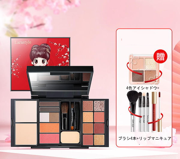 Qoo10] Larastyle 多機能メイクパレット アイシャドウ ハイ