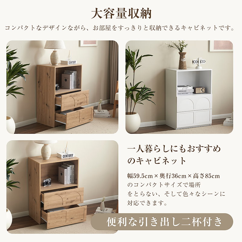 キャビネット サイドボード チェスト 収納棚 リビング収納 幅59.5cm コンパクトサイドボード 配線収納 引き出し リビングボード 洋服 タンス 収納 箪笥 おしゃれ キャビネット リビング 収納