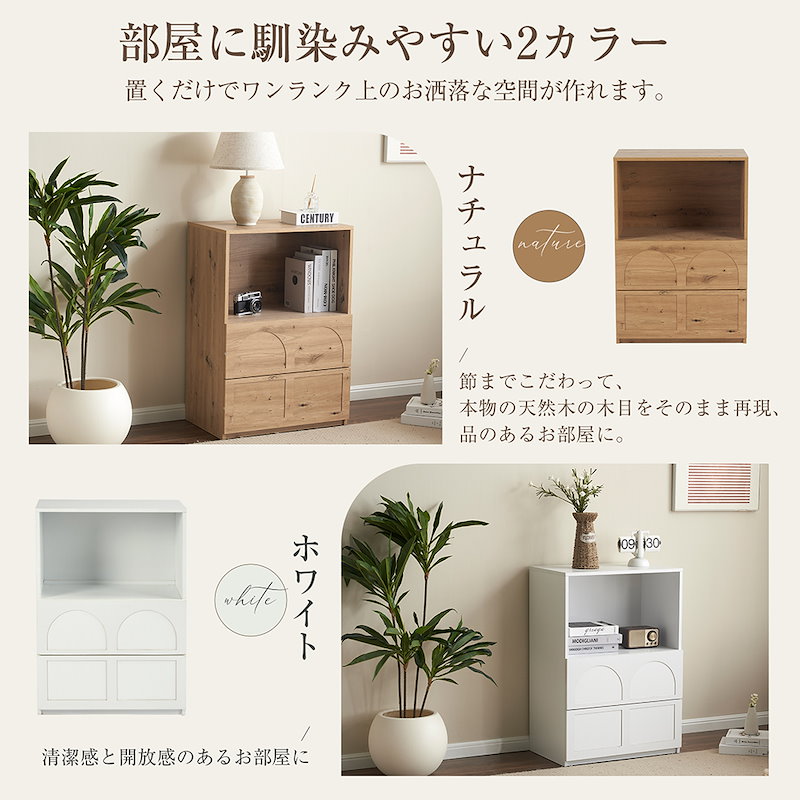 キャビネット サイドボード チェスト 収納棚 リビング収納 幅59.5cm コンパクトサイドボード 配線収納 引き出し リビングボード 洋服 タンス 収納 箪笥 おしゃれ キャビネット リビング 収納