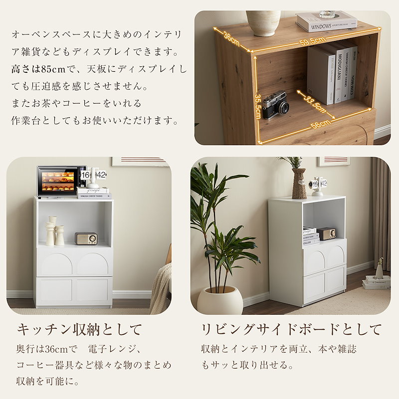 キャビネット サイドボード チェスト 収納棚 リビング収納 幅59.5cm コンパクトサイドボード 配線収納 引き出し リビングボード 洋服 タンス 収納 箪笥 おしゃれ キャビネット リビング 収納