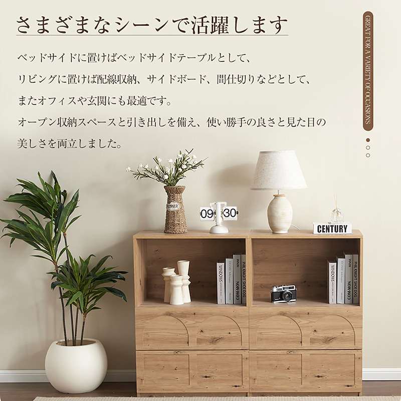キャビネット サイドボード チェスト 収納棚 リビング収納 幅59.5cm コンパクトサイドボード 配線収納 引き出し リビングボード 洋服 タンス 収納 箪笥 おしゃれ キャビネット リビング 収納