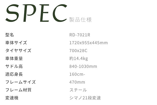 Qoo10] Raychell 自転車 ロードバイク 700c シマノ2