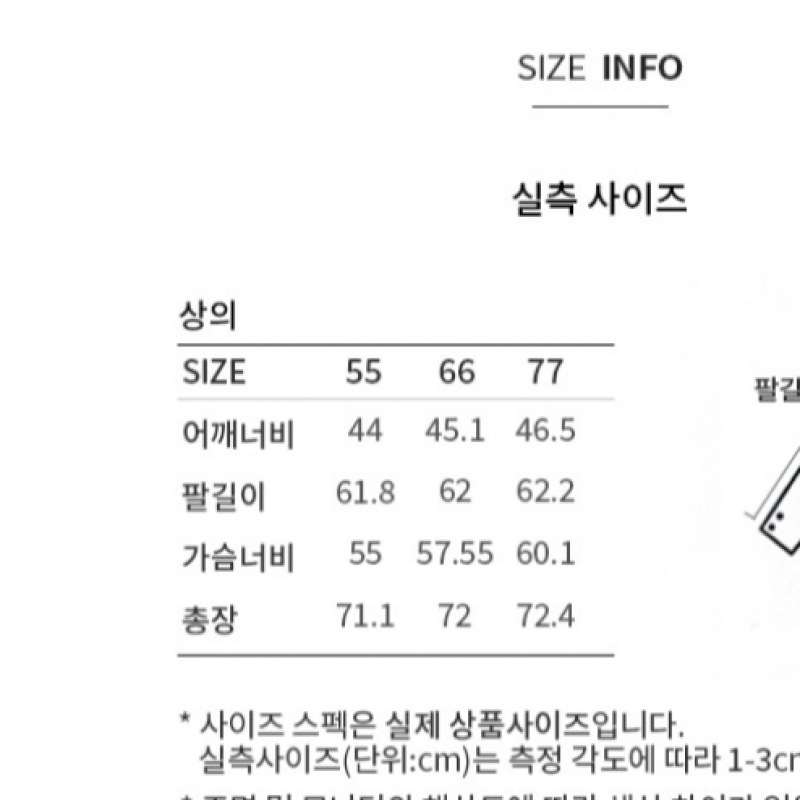 [シースミス] シングルボタンレザージャケット_swwjkp12050_DG