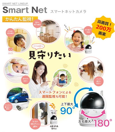 好評最新品 PF-CS723 : Wifi対応 防犯カメラ 200万画素 : 日用品雑貨 在庫あ安い
