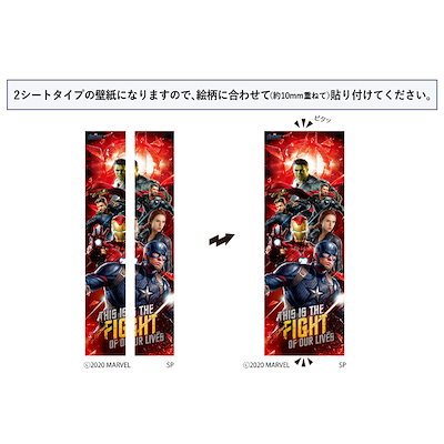 サイズ マーベル Decol デコル Marvel 家具 インテリア 壁紙 ボード