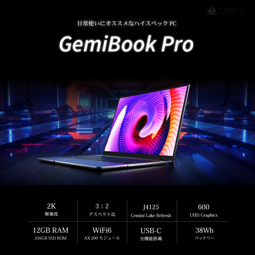 CHUWI GemiBook Pro 1... : タブレット・パソコン 限定品