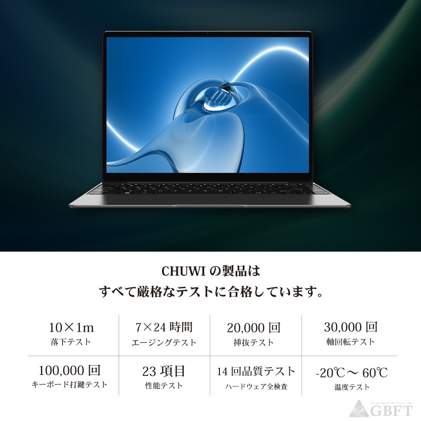 CHUWI GemiBook Pro 1... : タブレット・パソコン 限定品