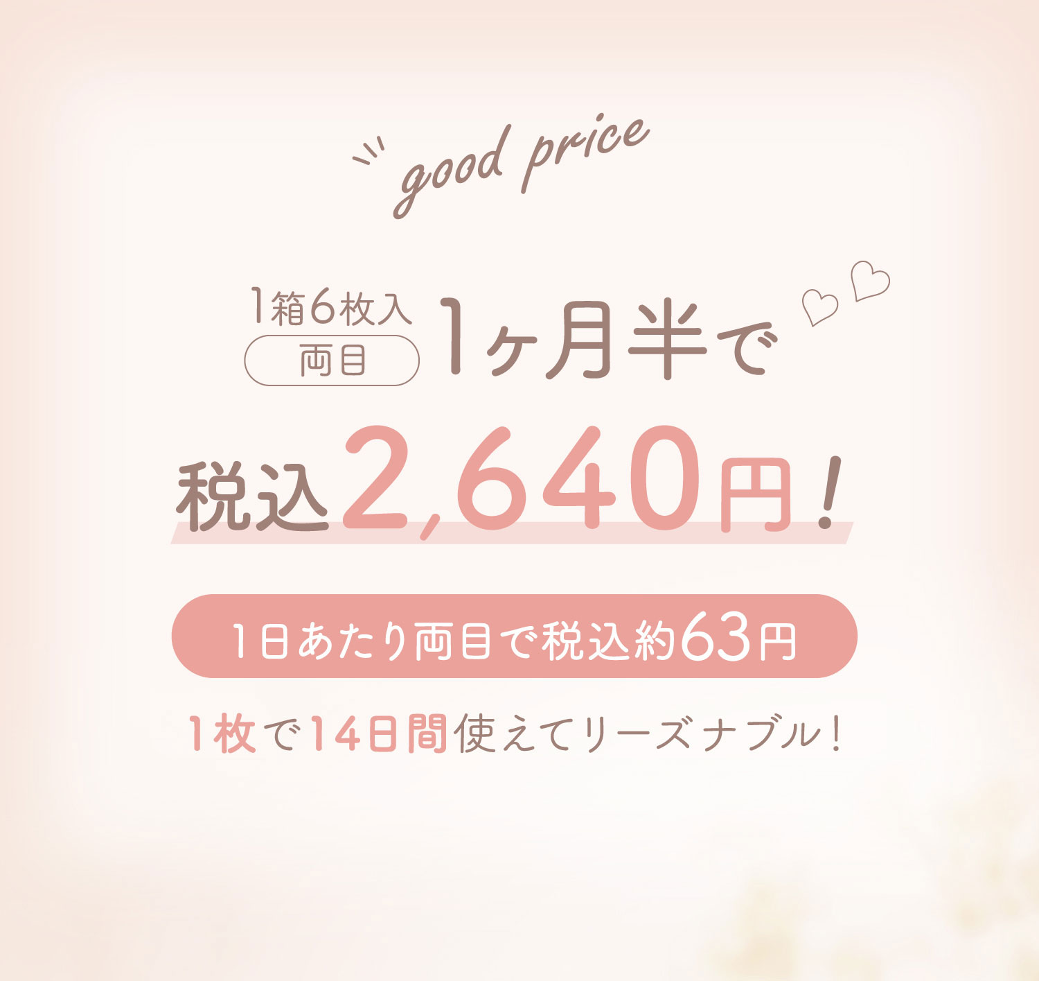 【オリジナルレンズケース付き】エル-ジュ/2ウィークカラコン (度なし度あり)大屋夏南イメージモデルx2箱セット 【オリジナルレンズケース付き】エル-ジュ/2ウィークカラコン (度なし度あり)大屋夏南イメージモデルx2箱セット