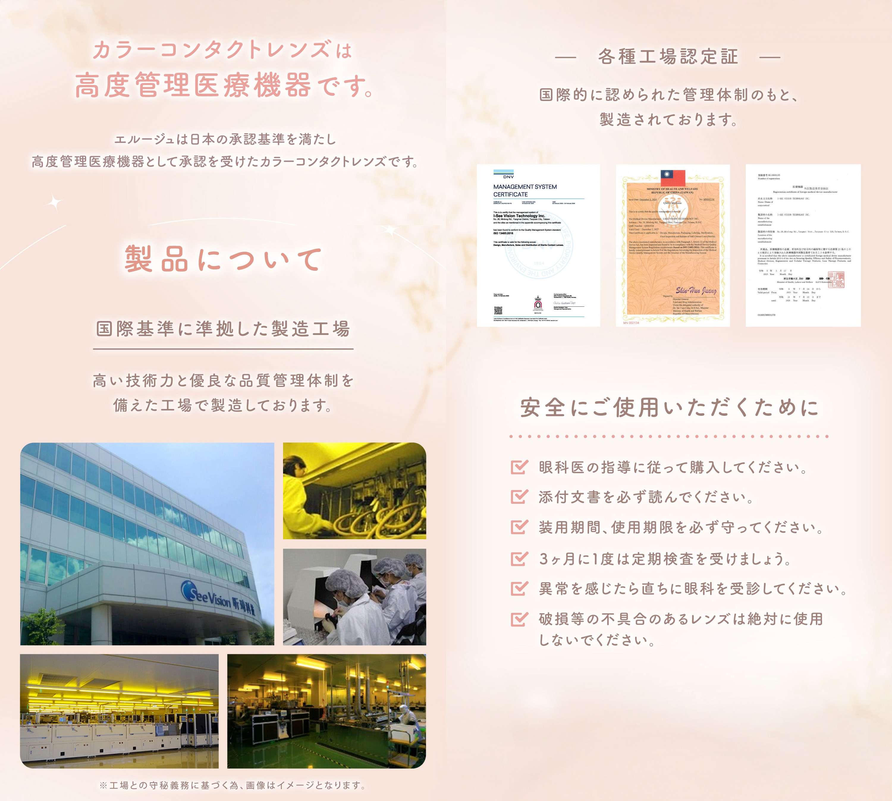 【オリジナルレンズケース付き】エル-ジュ/2ウィークカラコン (度なし度あり)大屋夏南イメージモデルx2箱セット 【オリジナルレンズケース付き】エル-ジュ/2ウィークカラコン (度なし度あり)大屋夏南イメージモデルx2箱セット