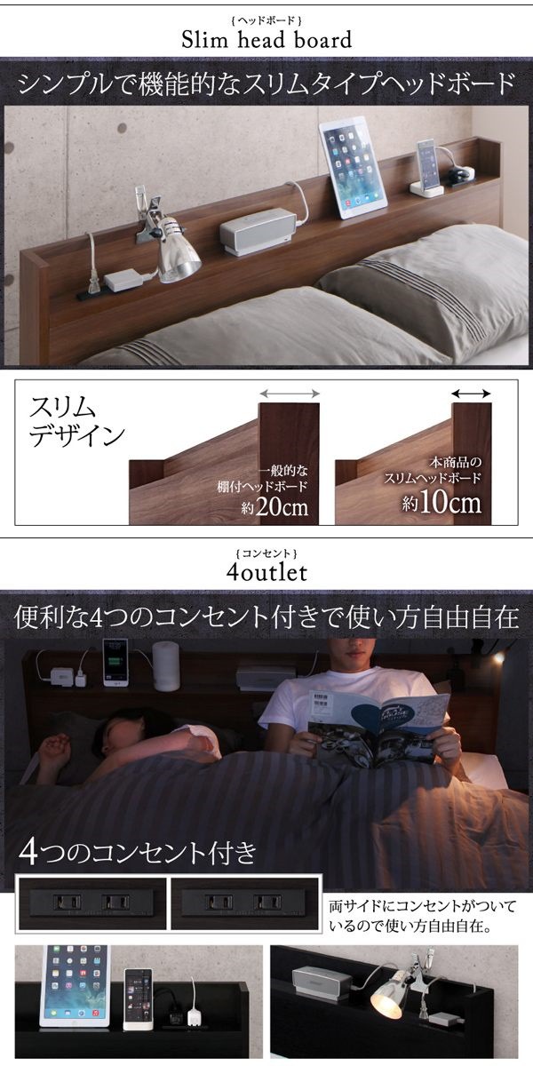 スリム棚/多コンセント付き 収納ベッド [Splend]スプレンド [プレミアムボンネルコイルマットレス付き] シングル [フレーム色]ウォルナットブラウン [マットレス色]ブラック