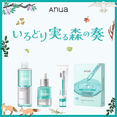 【 新品未開封 】Anua アヌア ビタミン スキンケアセット 新品未開封 】Anua アヌア ビタミン スキンケアセット - メルカリ