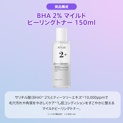 ☺︎　新品未使用　アヌアの化粧品まとめ売り　11点セット 楽天市場】アヌアセットの通販