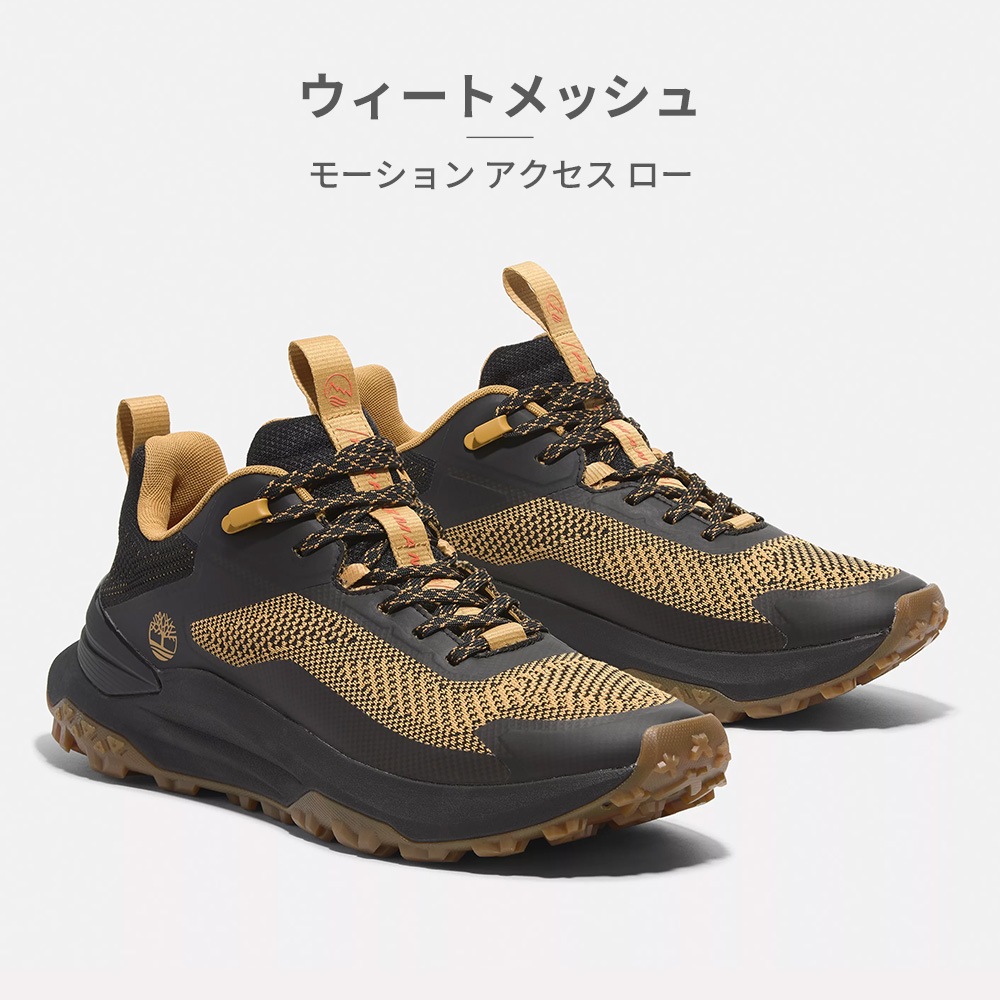 Timberland スニーカー メンズ モーション アクセス ロー レースアップ A6DJKENP A6DJKENQ ティンバーランド Motion Access Low Lace up