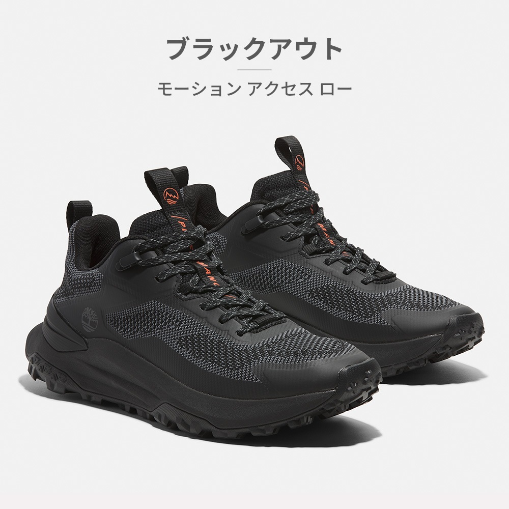 Timberland スニーカー メンズ モーション アクセス ロー レースアップ A6DJKENP A6DJKENQ ティンバーランド Motion Access Low Lace up