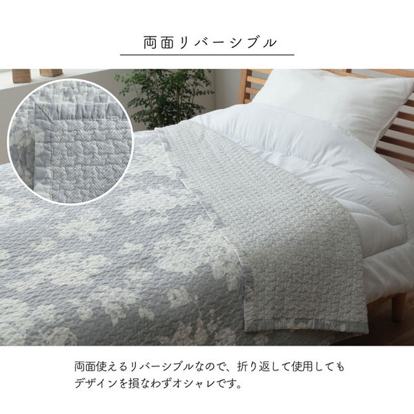 マルチカバー/ソファーカバー [正方形 約190x190cm フラワーベージュ] 綿100％ リバー