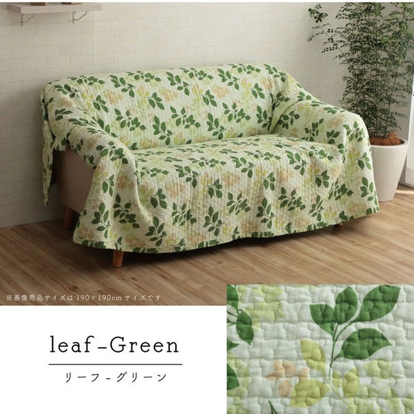 マルチカバー/ソファーカバー [正方形 約190x190cm フラワーベージュ] 綿100％ リバー