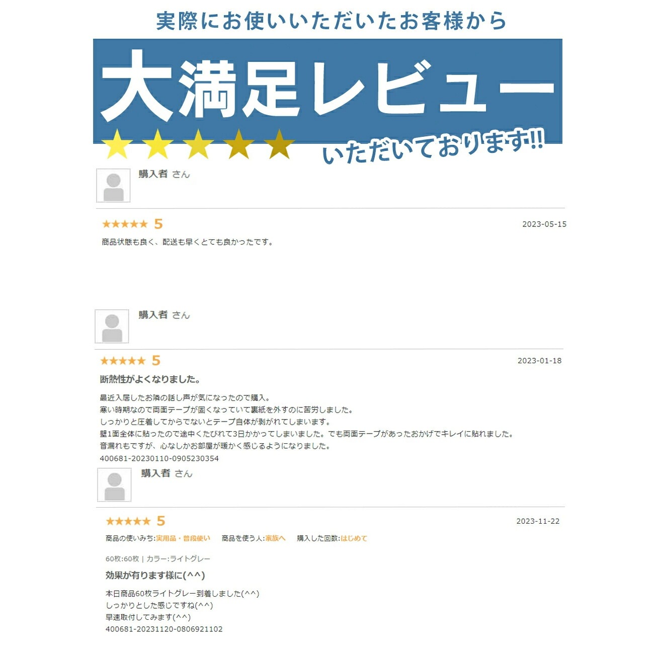 吸音材 吸音パネル フェルトボード 吸音ボード 【60枚】 防音シート 吸音 防音 壁 吸音マット 壁 賃貸 防音室 おしゃれ 硬質吸音 両面テープ付き 基盤模様 九宮格 難燃 室内装飾 楽器 ピアノ 吸音材 吸音パネル フェルトボード 吸音ボード 【60枚】 防音シート 吸音 防音 壁 吸音マット 壁 賃貸 防音室 おしゃれ 硬質吸音 両面テープ付き 基盤模様 九宮格 難燃 室内装飾 楽器 ピアノ