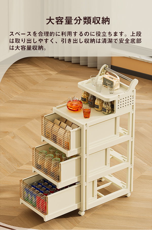 Qoo10] 収納ラック キャスター付き 3段 4段
