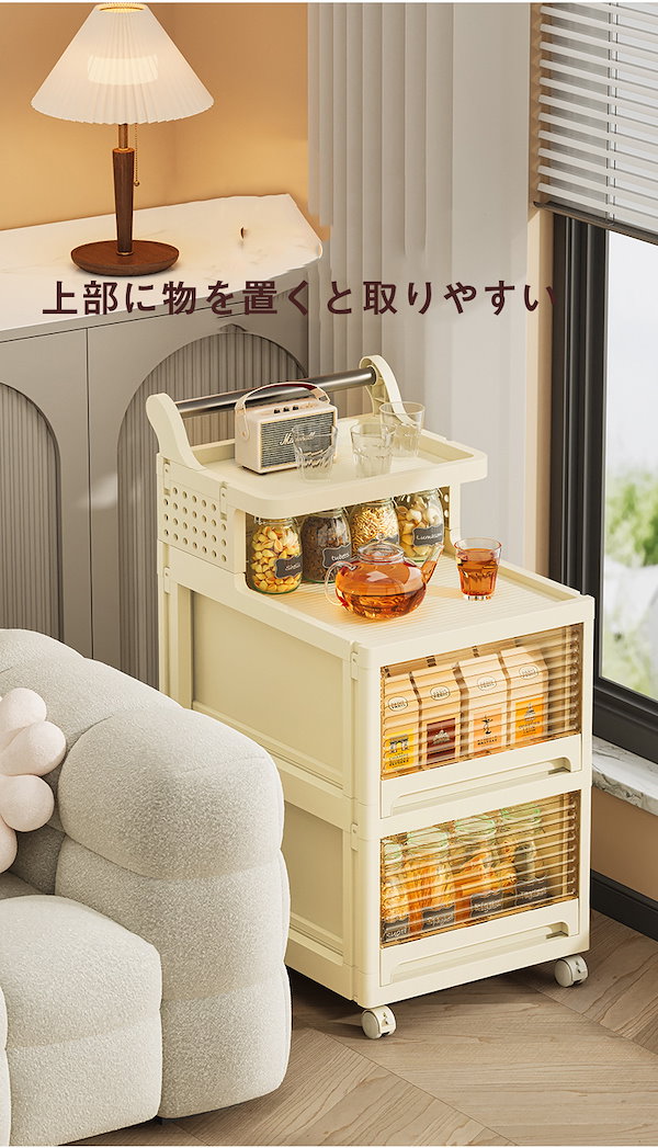 Qoo10] 収納ラック キャスター付き 3段 4段