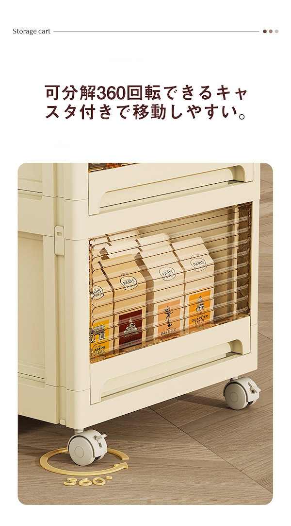 Qoo10] 収納ラック キャスター付き 3段 4段