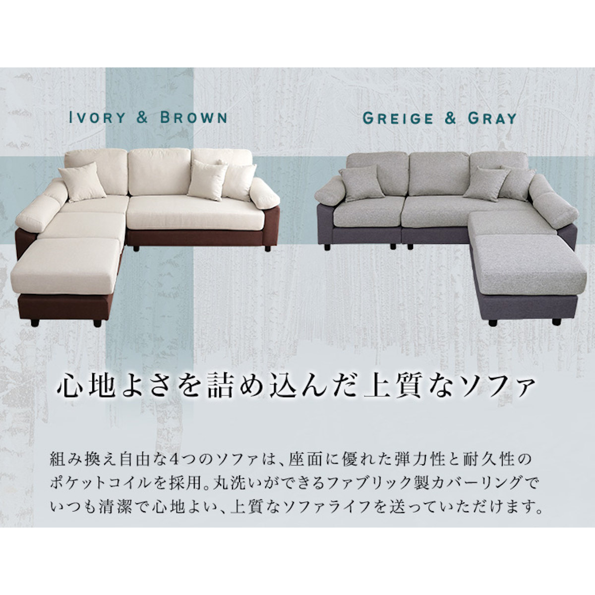 ソファ 5人掛け 幅197cm ローソファ 脚取り外し可能 ファブリック L字