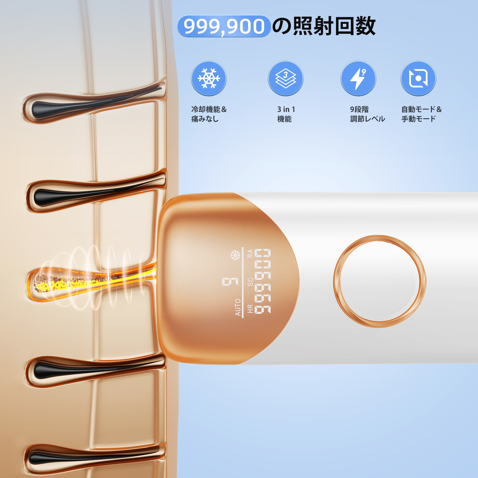 脱毛器【サロン級冷感脱毛器】 IPL光脱毛器 メンズ 髭