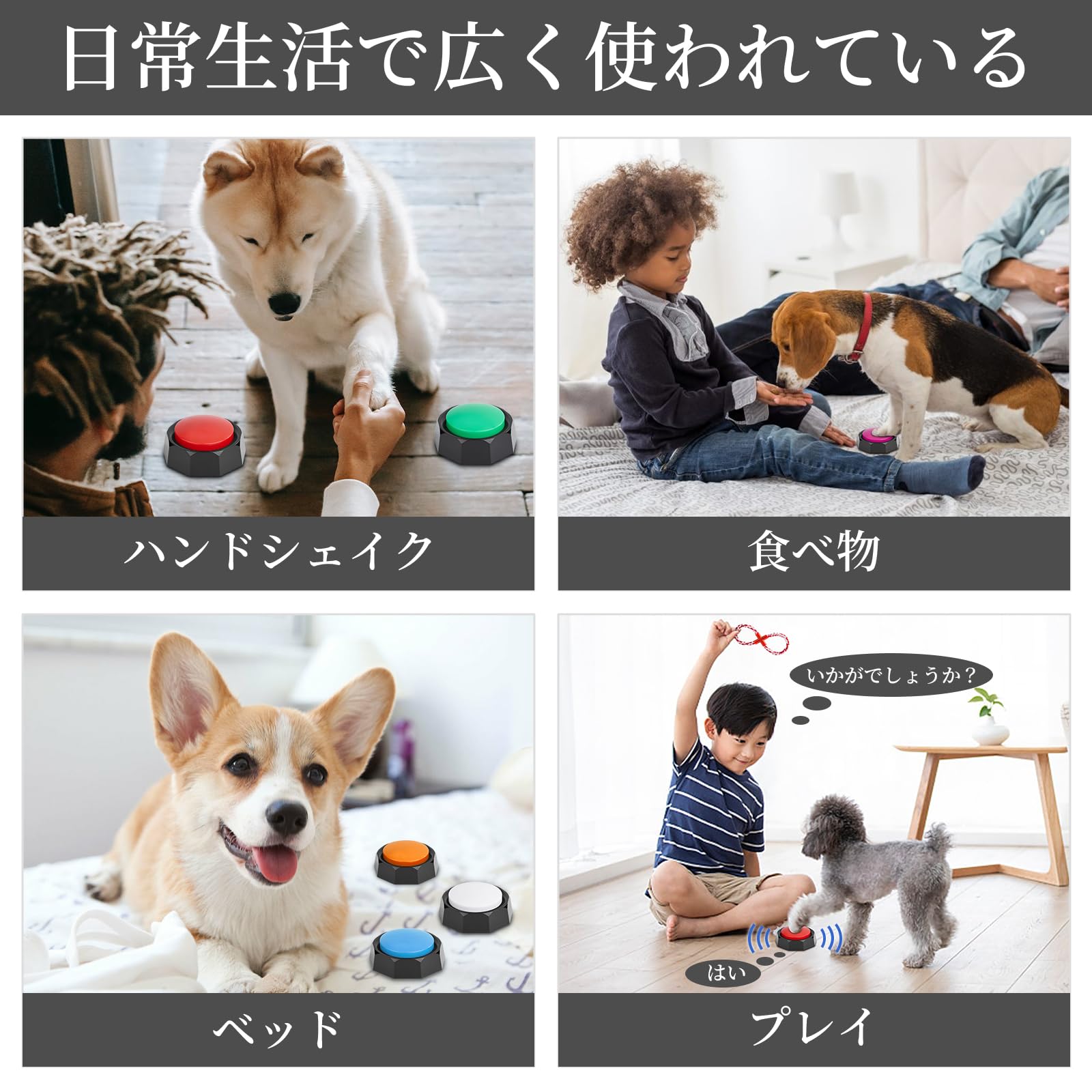 PWEZON 犬のボタン EVAマット付き 犬の録音可能なトレーニングボタン 犬のおしゃべりブザーボタン ステッカーとマット付き より大きくクリアな録音と再生メッセージ コミュニケーション用 (6つ)
