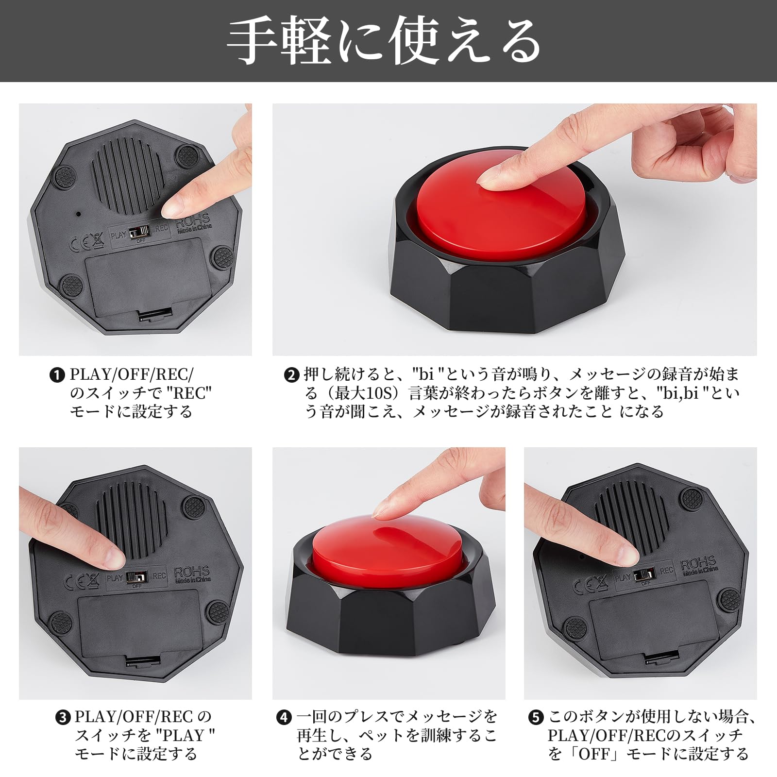 PWEZON 犬のボタン EVAマット付き 犬の録音可能なトレーニングボタン 犬のおしゃべりブザーボタン ステッカーとマット付き より大きくクリアな録音と再生メッセージ コミュニケーション用 (6つ)