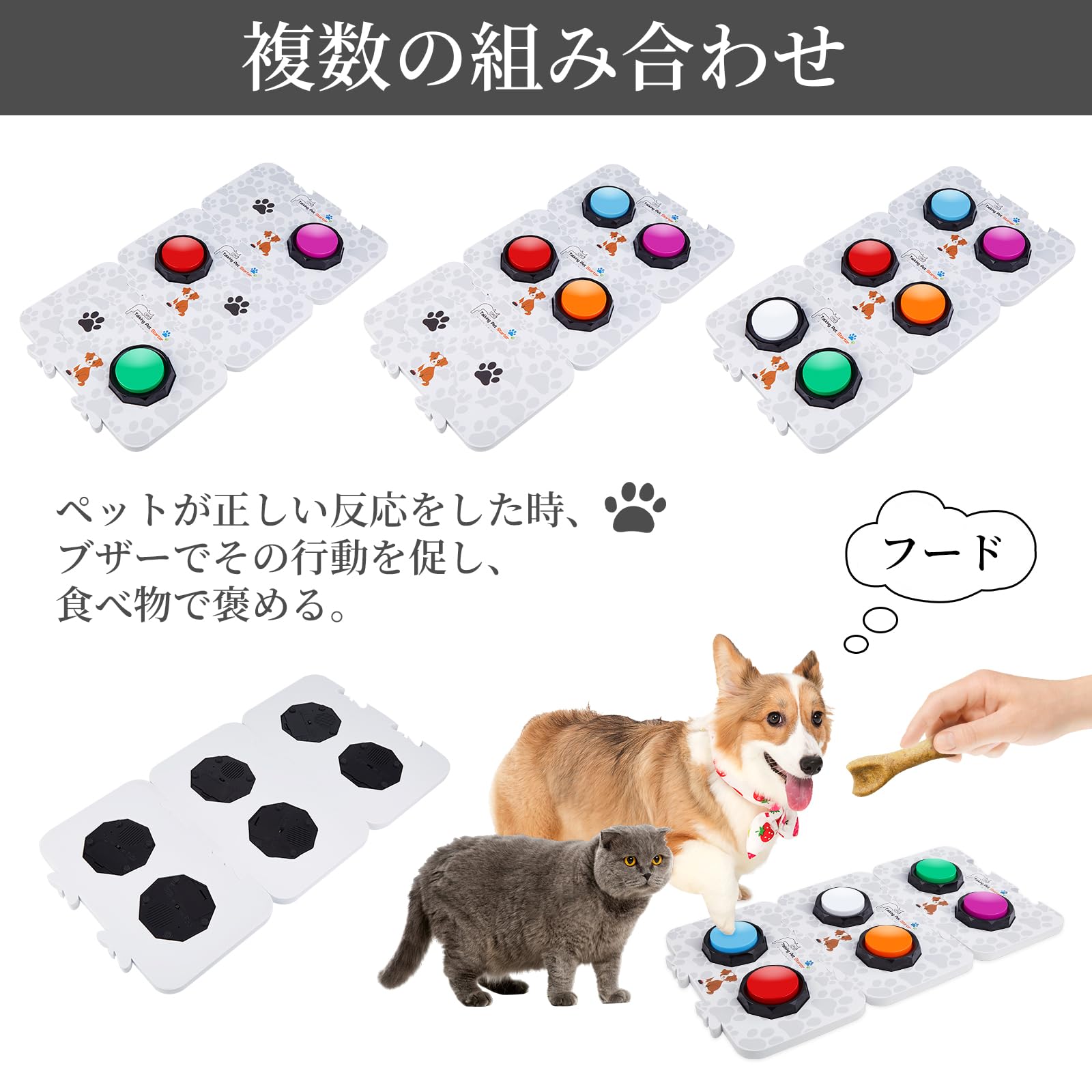 PWEZON 犬のボタン EVAマット付き 犬の録音可能なトレーニングボタン 犬のおしゃべりブザーボタン ステッカーとマット付き より大きくクリアな録音と再生メッセージ コミュニケーション用 (6つ)