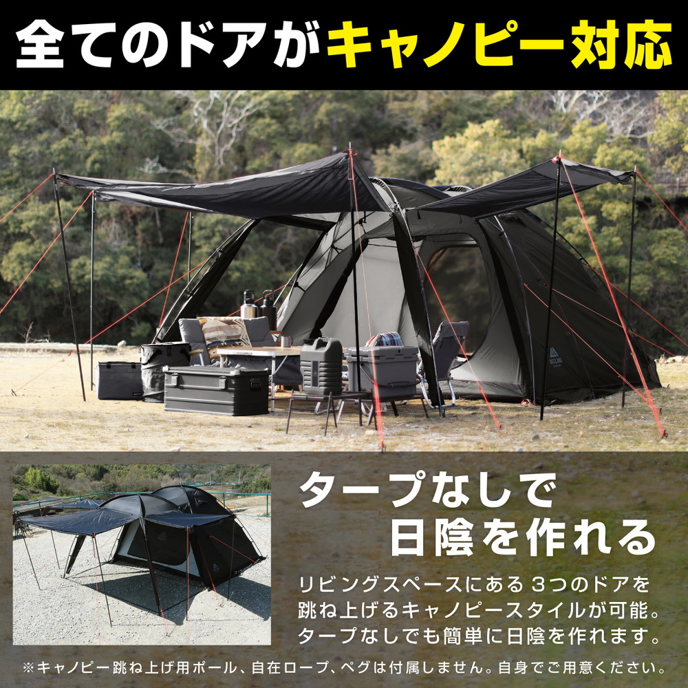 Qoo10] ヴァストランド 2ルームドームテント Mサイズ ブラック
