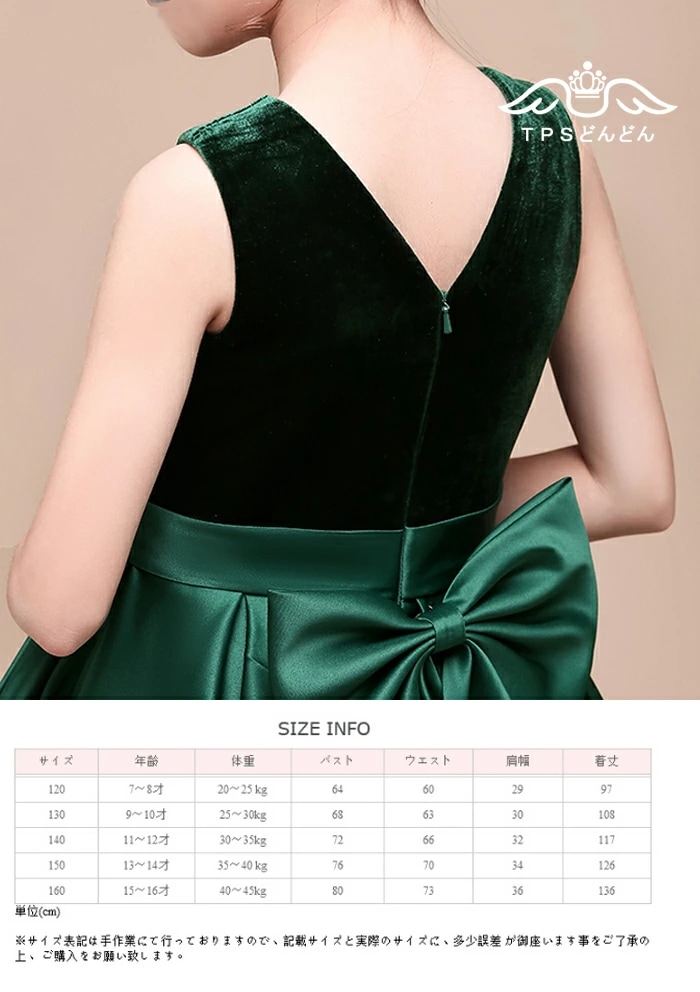 激安販売！子供ドレス 発表会ドレス ジュニアドレス 女の子 ロングドレス コンクール ドレス 子供ドレス ワンピース ピアノ 子どもドレス 発表会 結婚式 キッズドレス 160 150 140 こども