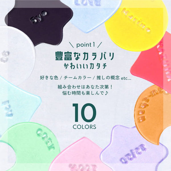 《名入れ・まとめ買割》ハンドメイド　キーホルダー　チャーム　メンカラ 名入れ・まとめ買割》ハンドメイドキーホルダーチャームメンカラ