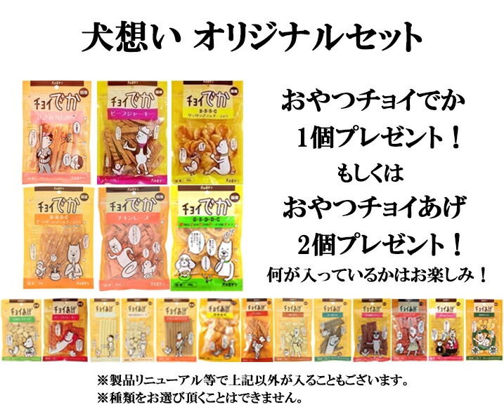 ドッグフード パーフェクション チキン 小粒 20kg【犬想いオリジナルセット】【おやつチョイあげ付】