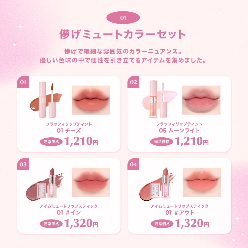 【メガ割】 BLESSED MOON HAPPYBAG 【B】 福袋 ブレスドムーン アイライナー リップティント マットリップ マスカラ アイシャドウ セット プレゼント 【2個購入ギフト】 【メガ割】 BLESSED MOON HAPPYBAG 【B】 福袋 ブレスドムーン アイライナー リップティント マットリップ マスカラ アイシャドウ セット プレゼント 【2個購入ギフト】