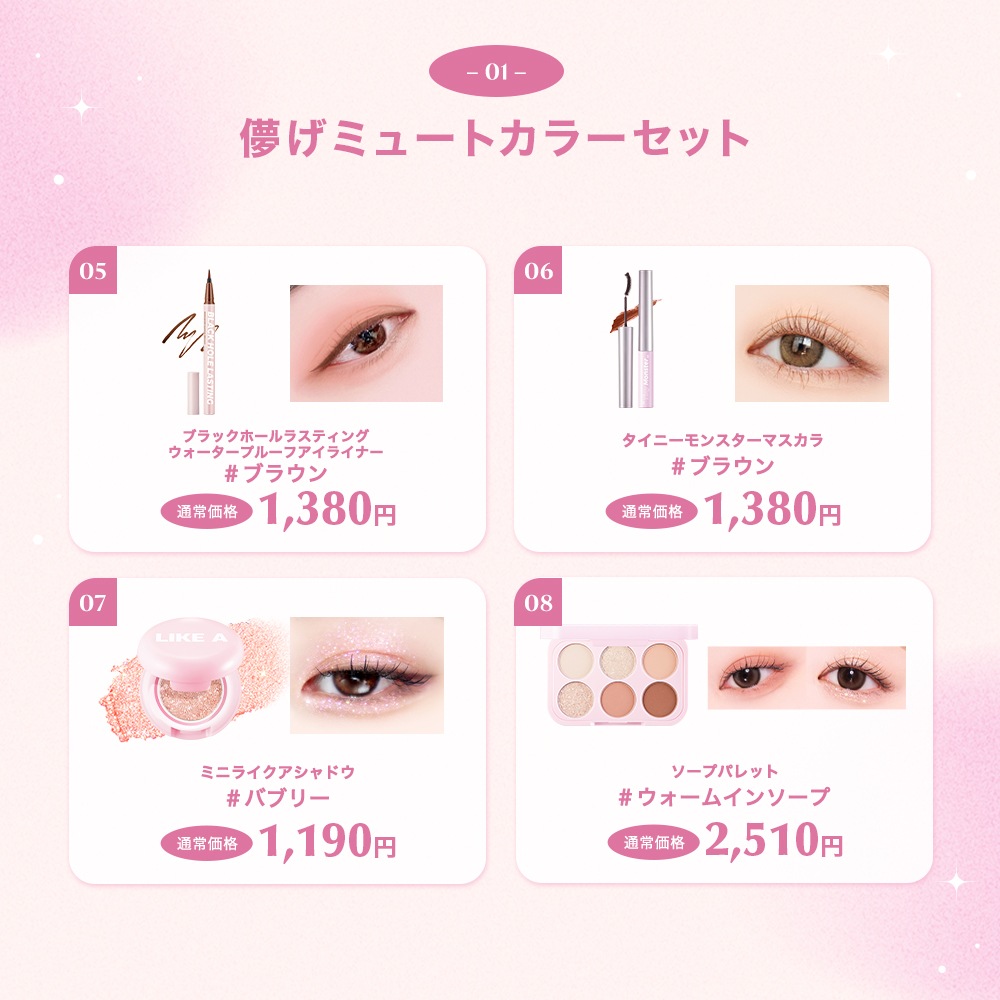 【メガ割】 BLESSED MOON HAPPYBAG 【B】 福袋 ブレスドムーン アイライナー リップティント マットリップ マスカラ アイシャドウ セット プレゼント 【2個購入ギフト】 【メガ割】 BLESSED MOON HAPPYBAG 【B】 福袋 ブレスドムーン アイライナー リップティント マットリップ マスカラ アイシャドウ セット プレゼント 【2個購入ギフト】