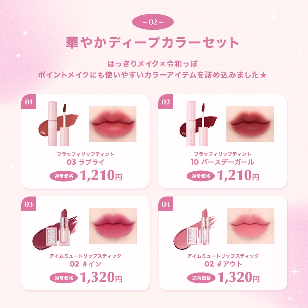 【メガ割】 BLESSED MOON HAPPYBAG 【B】 福袋 ブレスドムーン アイライナー リップティント マットリップ マスカラ アイシャドウ セット プレゼント 【2個購入ギフト】 【メガ割】 BLESSED MOON HAPPYBAG 【B】 福袋 ブレスドムーン アイライナー リップティント マットリップ マスカラ アイシャドウ セット プレゼント 【2個購入ギフト】