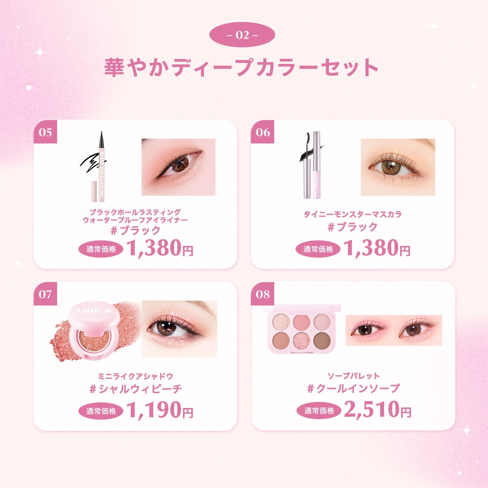 【メガ割】 BLESSED MOON HAPPYBAG 【B】 福袋 ブレスドムーン アイライナー リップティント マットリップ マスカラ アイシャドウ セット プレゼント 【2個購入ギフト】 【メガ割】 BLESSED MOON HAPPYBAG 【B】 福袋 ブレスドムーン アイライナー リップティント マットリップ マスカラ アイシャドウ セット プレゼント 【2個購入ギフト】