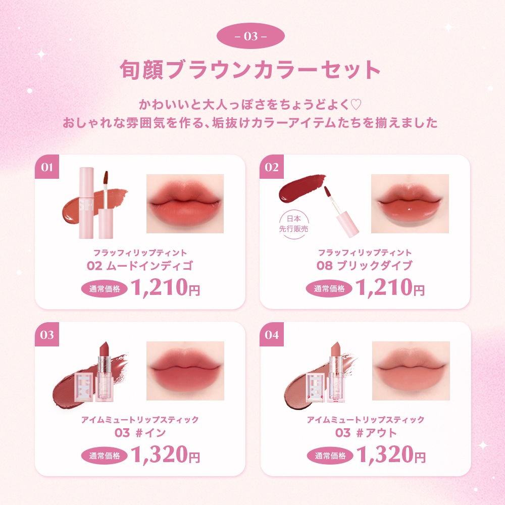 【メガ割】 BLESSED MOON HAPPYBAG 【B】 福袋 ブレスドムーン アイライナー リップティント マットリップ マスカラ アイシャドウ セット プレゼント 【2個購入ギフト】 【メガ割】 BLESSED MOON HAPPYBAG 【B】 福袋 ブレスドムーン アイライナー リップティント マットリップ マスカラ アイシャドウ セット プレゼント 【2個購入ギフト】