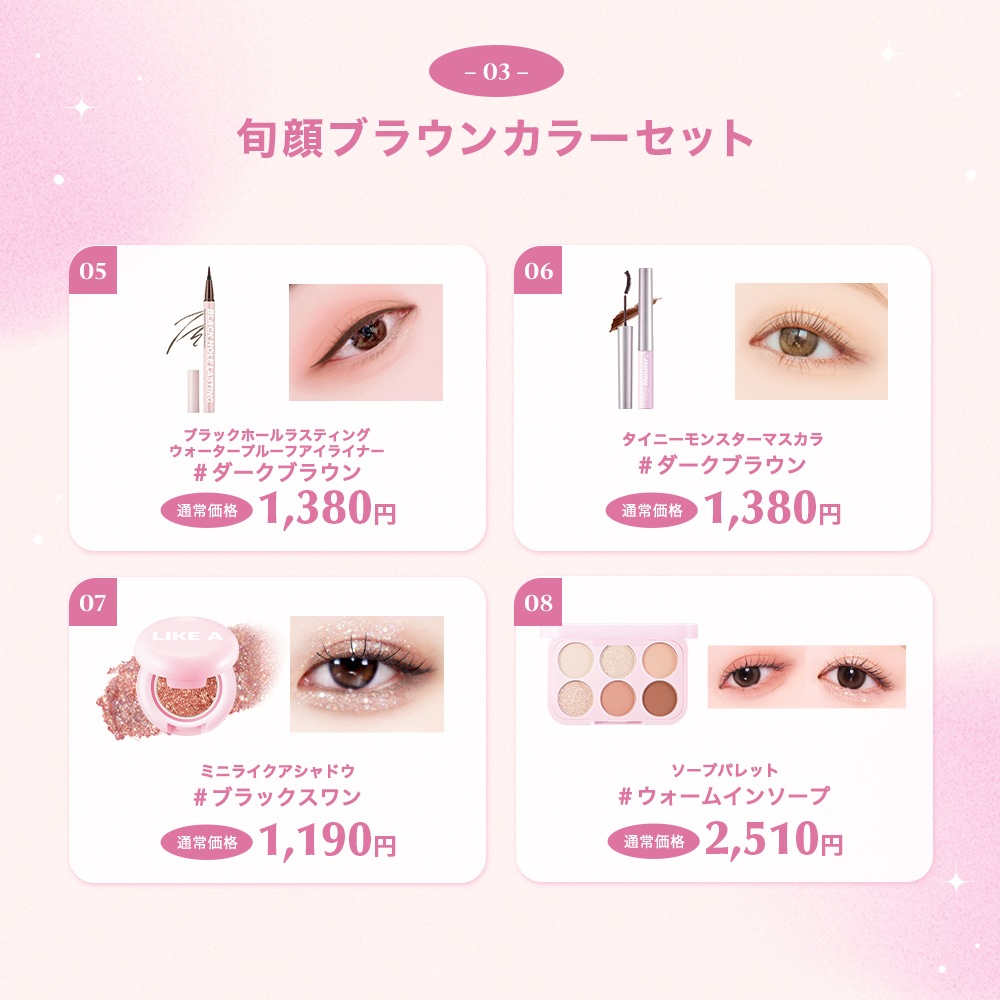 【メガ割】 BLESSED MOON HAPPYBAG 【B】 福袋 ブレスドムーン アイライナー リップティント マットリップ マスカラ アイシャドウ セット プレゼント 【2個購入ギフト】 【メガ割】 BLESSED MOON HAPPYBAG 【B】 福袋 ブレスドムーン アイライナー リップティント マットリップ マスカラ アイシャドウ セット プレゼント 【2個購入ギフト】