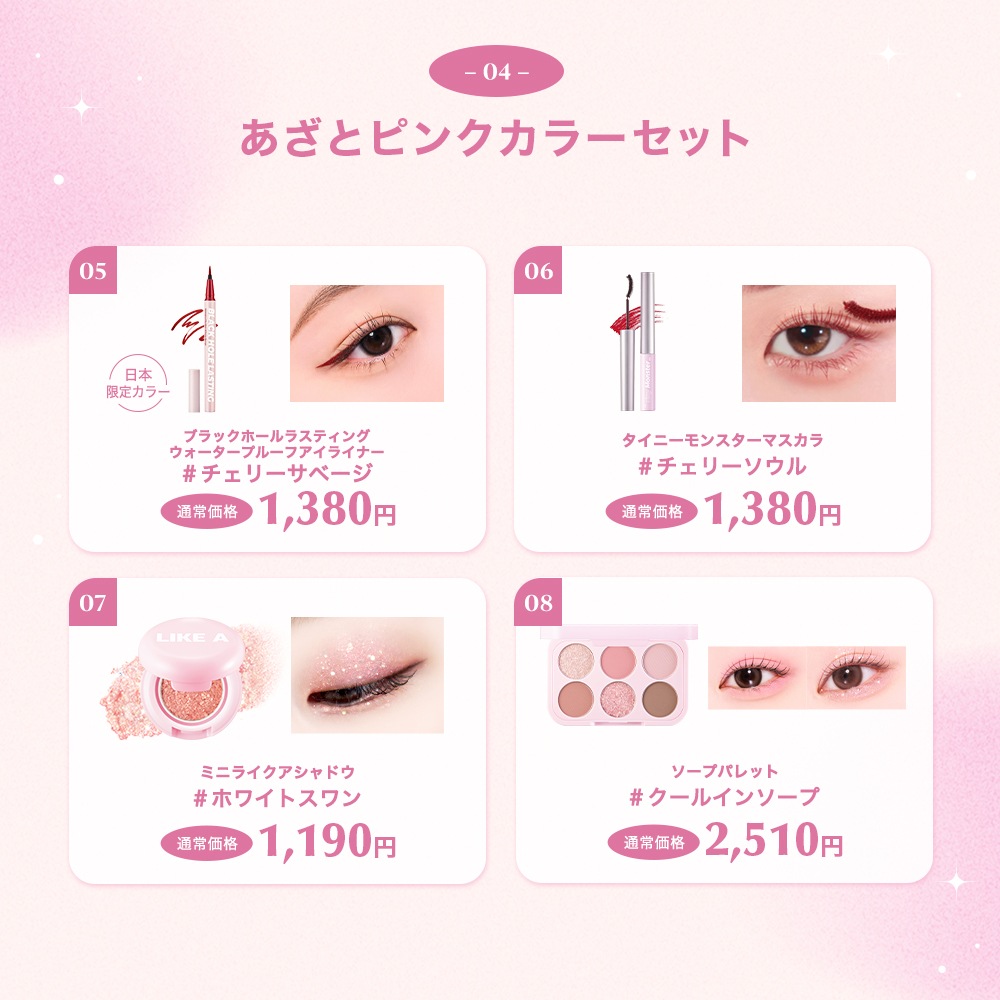 【メガ割】 BLESSED MOON HAPPYBAG 【B】 福袋 ブレスドムーン アイライナー リップティント マットリップ マスカラ アイシャドウ セット プレゼント 【2個購入ギフト】 【メガ割】 BLESSED MOON HAPPYBAG 【B】 福袋 ブレスドムーン アイライナー リップティント マットリップ マスカラ アイシャドウ セット プレゼント 【2個購入ギフト】