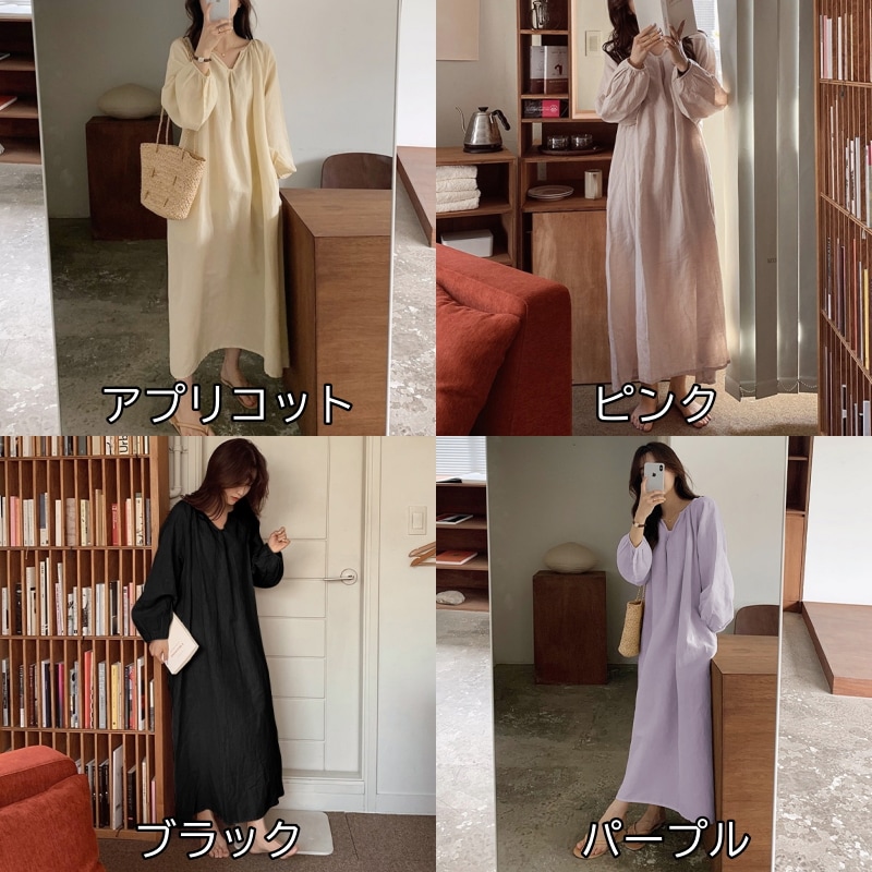 ワンピース レディース ロングワンピース 韓国 フリーサイズ アプリコット ブラック ピンク パープル カラバリ 長袖 無地 キーネック コットン 綿 パフスリーブ マキシ丈 ナチュラル ゆったり