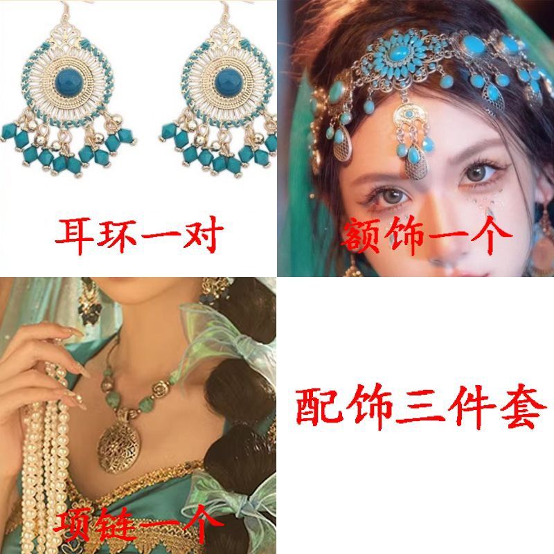 新しいアクセサリーの服のセットは女性のジャスミンの王女のcosの異国の風情の服のピーコックの青いセットです 新しいアクセサリーの服のセットは女性のジャスミンの王女のcosの異国の風情の服のピーコックの青いセットです