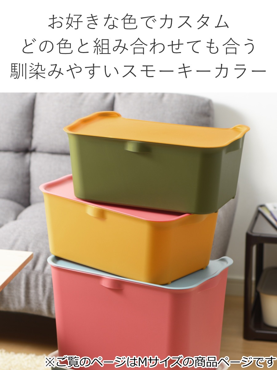 収納ボックス カタス M カラーボックス インナーボックス 引き出し 同色12個セット 収納ケース 前開き 収納 プラスチック ケース ボックス 小物収納 日本製 小物入れ おもちゃ箱