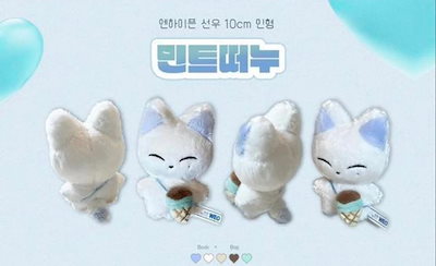 Qoo10] enhypen ソヌ マスターニム ぬい : おもちゃ・知育