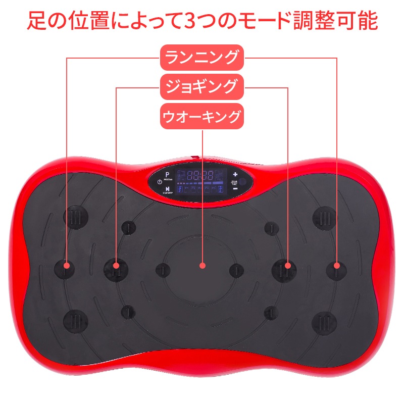 [2年保証]振動マシン 3D振動 99段階調節 健康 器具 ダイエット器具 有酸素運動 体幹強化 痩身 室内トレーニング器具