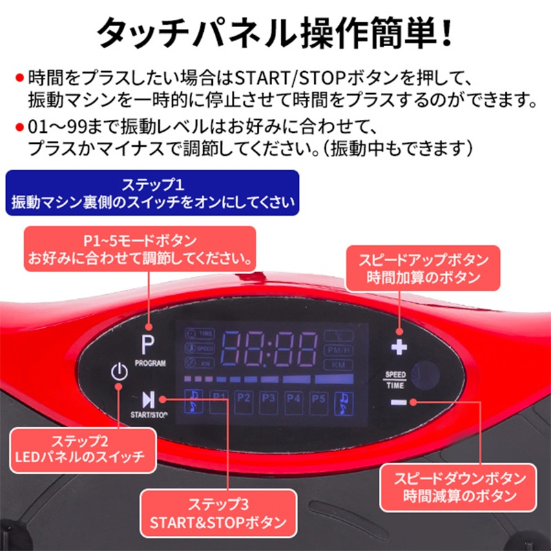 [2年保証]振動マシン 3D振動 99段階調節 健康 器具 ダイエット器具 有酸素運動 体幹強化 痩身 室内トレーニング器具