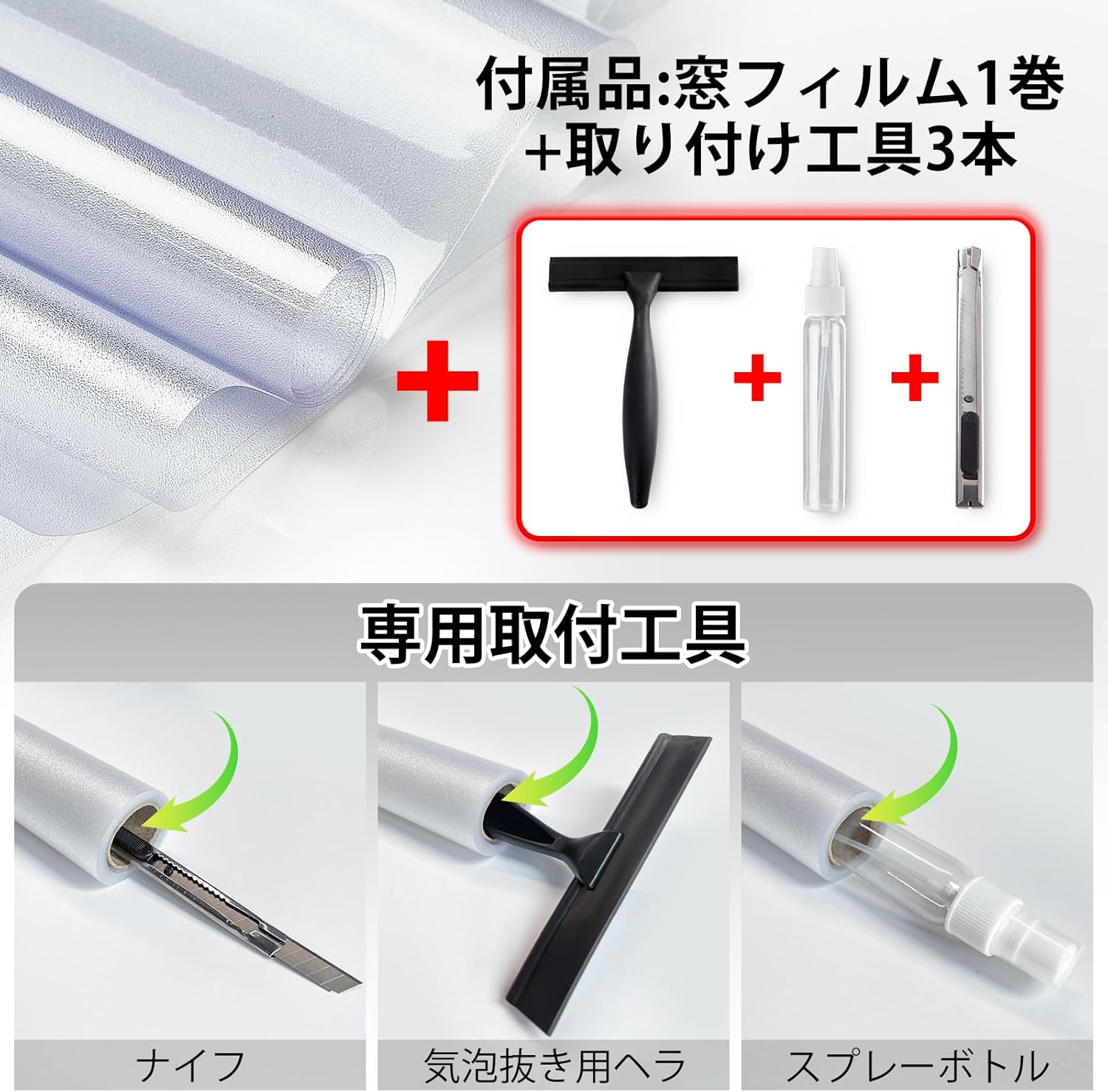 窓用プライバシーフィルムすりガラススクリーン断熱窓フィルム外から見えない防水剥がせるUVカット（ライトホワイト45x1000 cm）